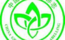 有中国绿色材料标志的木门（中国绿色材料标志设计寓意）