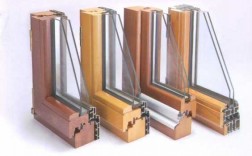铝包木门窗材料有几种规格（铝包木门窗）