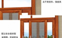 铝包木复合门窗厂家（铝木复合门窗和铝包木哪个好）