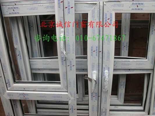 重庆卖海塑钢窗材料电话（重庆海螺塑钢窗型材厂家）-图3