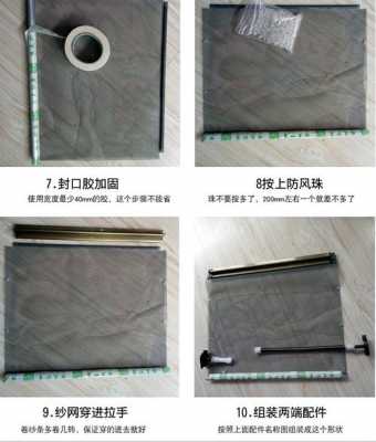 折叠纱窗材料批发厂家（折叠纱窗门全部配件）-图3