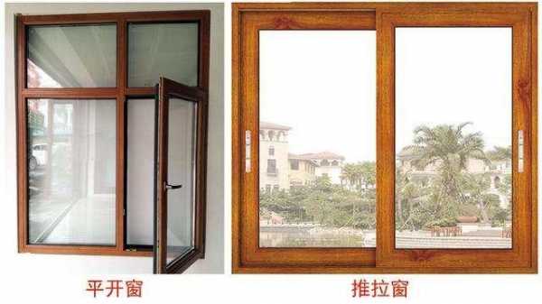 门窗材料哪个好（门窗材料排名）-图3