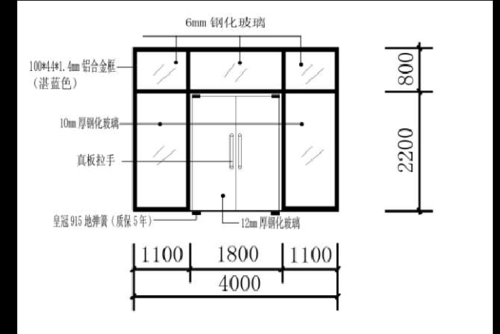 无框玻璃门施工材料（无框玻璃门工程量按什么面积计算）-图2
