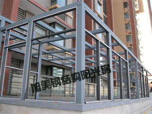 钢构材料封阳台（钢构材料多少钱一吨）-图1