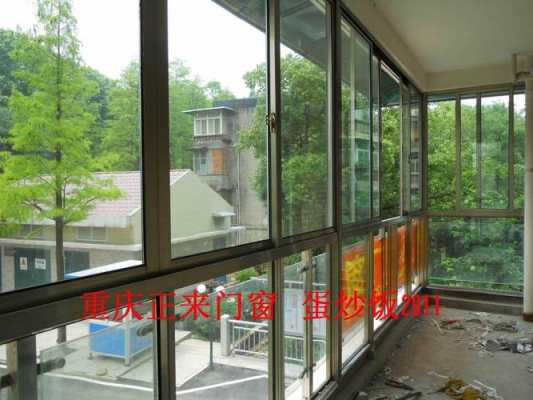 阳台封窗材料（阳台封窗材料种类）-图3