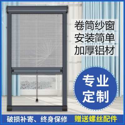 铝合金沙窗材料厂家（铝合金卷帘窗材料厂家）-图3