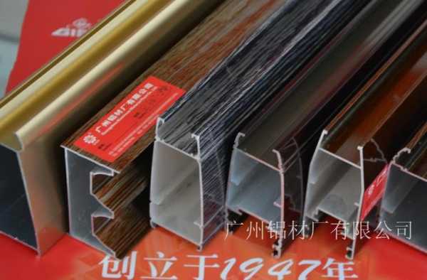 广东省铝合金门窗材料厂家（广东省铝合金门窗材料厂家排名）-图3