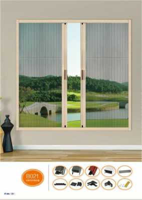 折叠隐形纱窗材料（隐形折叠纱窗门材料批发）-图1