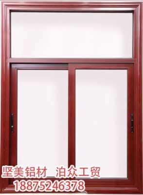 彩铝窗材料生产厂家（彩铝门窗规格及价格）