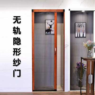 关于上海折叠纱门材料批发的信息-图3