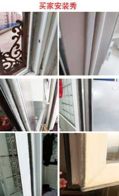 最防潮的门窗材料（防潮窗户）-图3