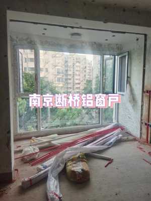 南京门窗材料（南京门窗制作）-图1