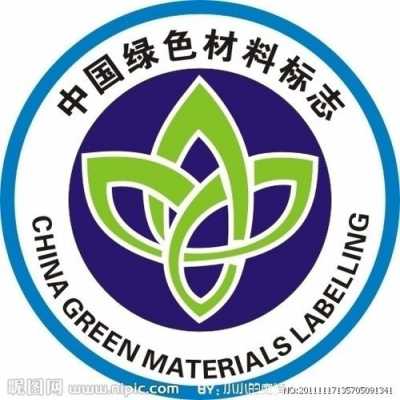 有中国绿色材料标志的木门（中国绿色材料标志设计寓意）-图2