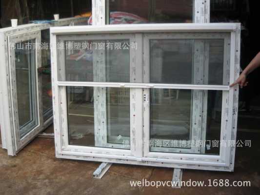 四方塑钢推拉窗生产厂家（四方门窗厂）