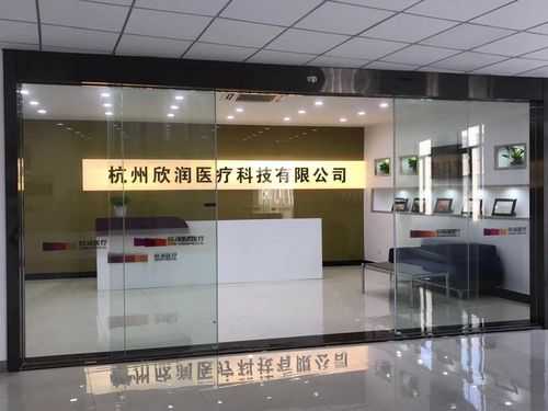 杭州医疗生产厂家（杭州生产医疗器械厂家有哪些）-图2