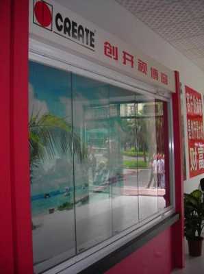 上海创开门窗有限公司（上海创开门窗有限公司电话）-图1
