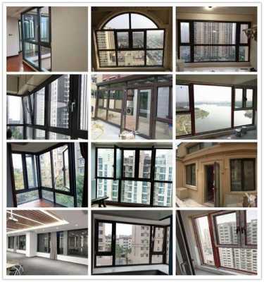 吉林市断桥铝门窗质量（长春断桥铝窗户）-图1