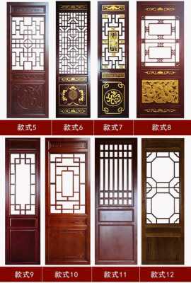 中式简易木头门窗图片（中式木窗装饰）-图1