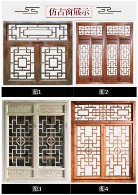 木雕中式仿古门窗（一本木雕专业仿古门窗定做）-图3
