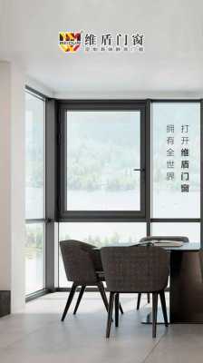 上海维盾门窗品牌（上海维盾门窗生产厂家地址）