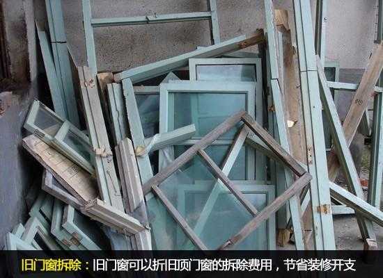 天津旧门窗（天津旧门窗回收）-图3