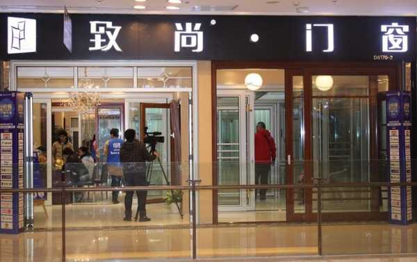 上海门窗品牌（上海门窗品牌有哪些）-图1