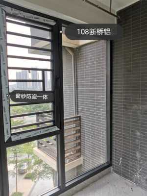 门窗108和116（门窗108和120）