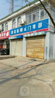 重庆彩钢门窗（重庆市彩钢瓦批发市场地点和电话）