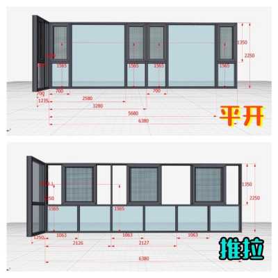 上海别墅测量门窗（上海别墅测量门窗价格表）